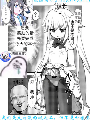 [おわりにんげん] 椿の秘めごと(COMIC 失楽天 2025年4月号) [hEROs汉化组] [DL版]_26_rtha