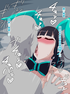 [オトカム] 続バニー秘書 (仮面ライダーゼロワン) [真不可视汉化组]_28_jmuw