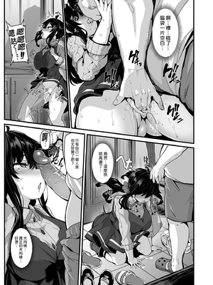 [LAMINARIA (しおこんぶ)] 野々原柚花のヒミツのハイシン|野野原柚花的祕密直播 1~6+3.5[中国翻訳][無修正]_043