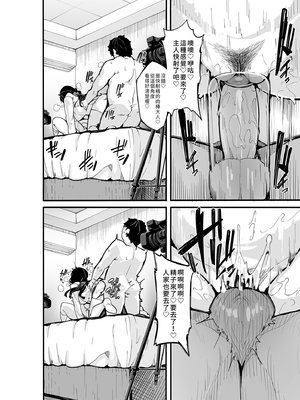 [LAMINARIA (しおこんぶ)] 野々原柚花のヒミツのハイシン|野野原柚花的祕密直播 1~6+3.5[中国翻訳][無修正]_200