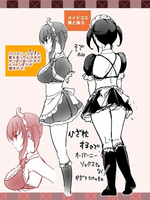 [松任知基] 妹すきゃんだる_206