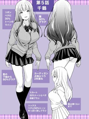 [松任知基] 妹すきゃんだる_208