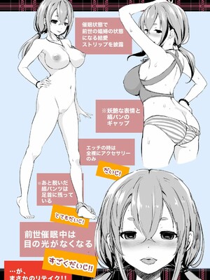 [松任知基] 妹すきゃんだる_225