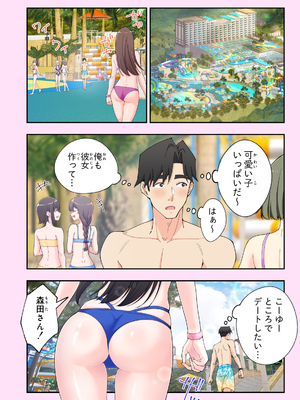 [かみか堂 (銀曜ハル)] スパ・カイラクーア 2.5_06_6