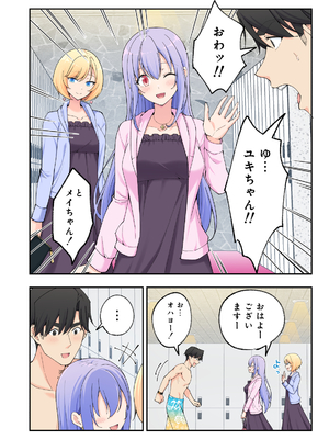 [かみか堂 (銀曜ハル)] スパ・カイラクーア3_057_57