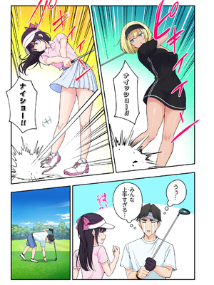 [かみか堂 (銀曜ハル)] スパ・カイラクーア3_072_72