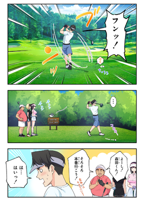 [かみか堂 (銀曜ハル)] スパ・カイラクーア3_074_74