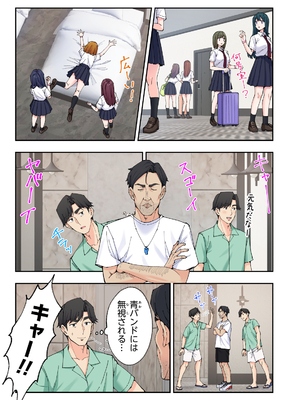 [かみか堂 (銀曜ハル)] スパ・カイラクーア3_150_150