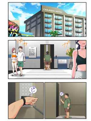 [かみか堂 (銀曜ハル)] スパ・カイラクーア3_159_159