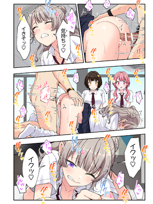 [かみか堂 (銀曜ハル)] スパ・カイラクーア3_227_227