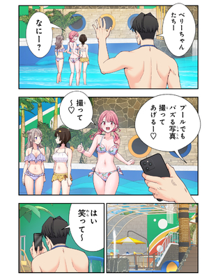 [かみか堂 (銀曜ハル)] スパ・カイラクーア3_275_275