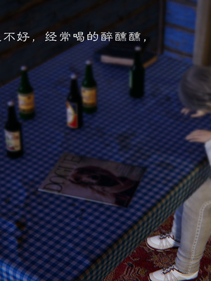 [夏瑶影]继父调教了我们母女01_003