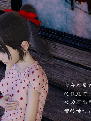 [夏瑶影]继父调教了我们母女01_004