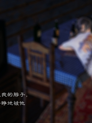 [夏瑶影]继父调教了我们母女01_008