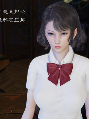 [夏瑶影]继父调教了我们母女01_011