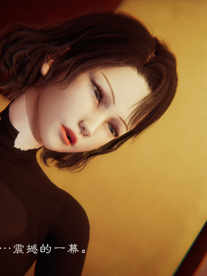 [夏瑶影]继父调教了我们母女01_014