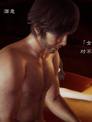 [夏瑶影]继父调教了我们母女01_033