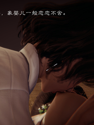 [夏瑶影]继父调教了我们母女01_051