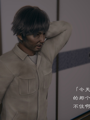 [夏瑶影]继父调教了我们母女01_062