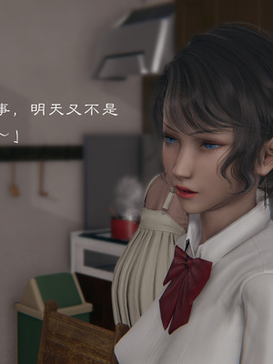 [夏瑶影]继父调教了我们母女01_063