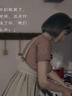 [夏瑶影]继父调教了我们母女01_064