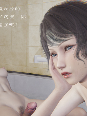 [夏瑶影]继父调教了我们母女01_069