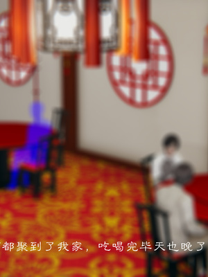 [夏瑶影]继父调教了我们母女01_074