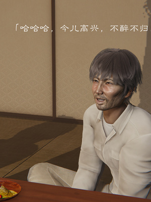 [夏瑶影]继父调教了我们母女01_076