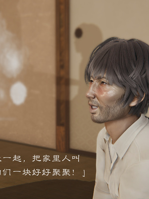 [夏瑶影]继父调教了我们母女01_081