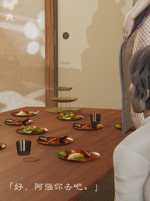 [夏瑶影]继父调教了我们母女01_083