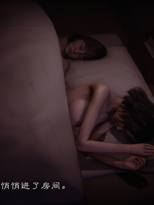 [夏瑶影]继父调教了我们母女01_084