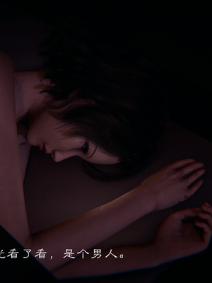 [夏瑶影]继父调教了我们母女01_085