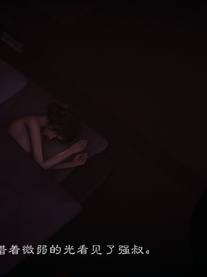 [夏瑶影]继父调教了我们母女01_086