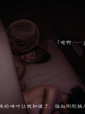 [夏瑶影]继父调教了我们母女01_088