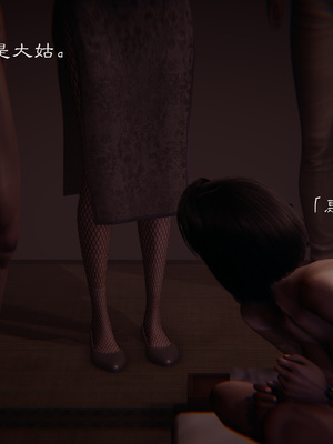 [夏瑶影]继父调教了我们母女01_101