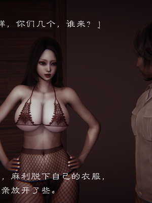 [夏瑶影]继父调教了我们母女01_105