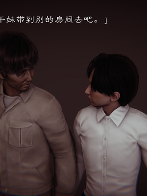 [夏瑶影]继父调教了我们母女01_106