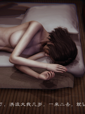 [夏瑶影]继父调教了我们母女01_107