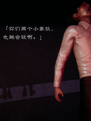 [夏瑶影]继父调教了我们母女01_153