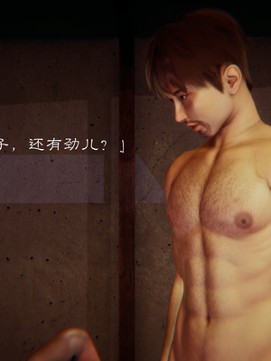 [夏瑶影]继父调教了我们母女01_164