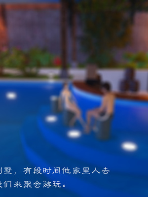 [夏瑶影]继父调教了我们母女01_184