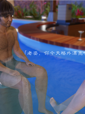 [夏瑶影]继父调教了我们母女01_187