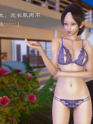 [夏瑶影]继父调教了我们母女01_194