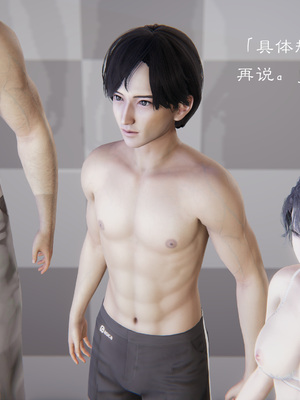 [夏瑶影]继父调教了我们母女01_203