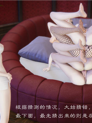 [夏瑶影]继父调教了我们母女01_223