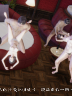 [夏瑶影]继父调教了我们母女01_245