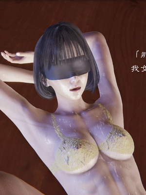 [夏瑶影]继父调教了我们母女01_259