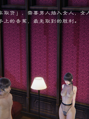 [夏瑶影]继父调教了我们母女01_264