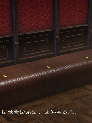 [夏瑶影]继父调教了我们母女01_268