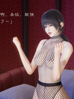 [夏瑶影]继父调教了我们母女01_275